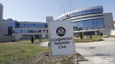 Софийският районен съд отлага дела заради COVID-19