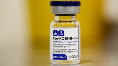 Русия дава още документи за одобряването на "Спутник V" в ЕС