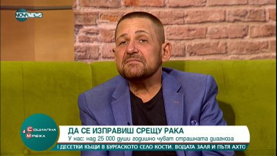 Професор: Очаквам ръст на пациентите с рак