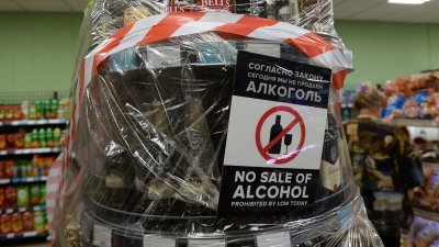 КОШМАР! В Москва затварят магазините за алкохол