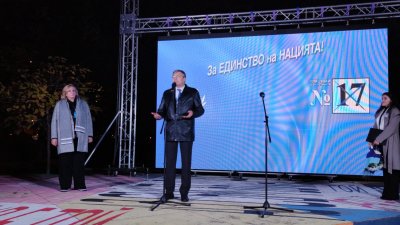 Карадайъ в Сливен: Не е модерно да се мразим