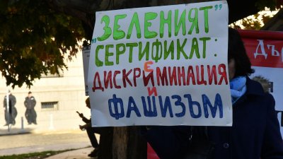 Гневни кръчмари блокираха София-Перник