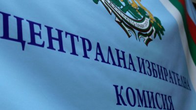 Как ще гласуват карантинираните избиратели на 14 ноември?