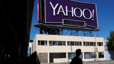 Yahoo напуска китайския пазар
