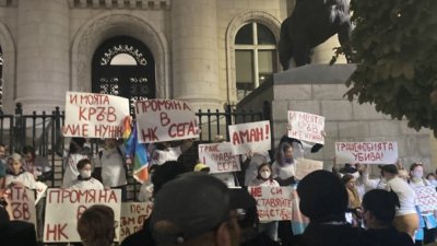 Протест “Не на омразата” в София в защита на LGBT хората