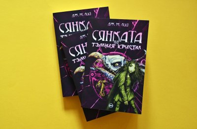 Необичайните създания на Джим Хенсън се завръщат в нова книга