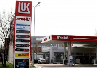 Проверяват "Лукойл България" за злоупотреба с монополно положение