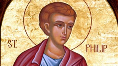 Почитаме Свети апостол Филип
