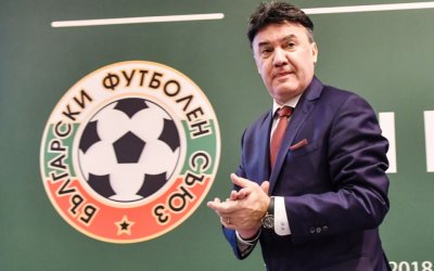 Прокуратурата и полиция правят проверка в БФС