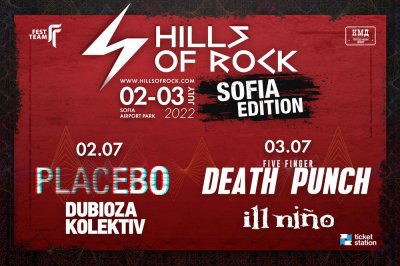 Радост: Five Finger Death Punch, Placebo и Dubioza kolektiv на Hills Of Rock в София