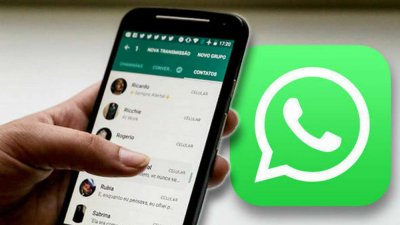 "Имаш ли WhatsApp?" може да остане в миналото