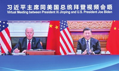 САЩ поканиха Тайван на официален форум