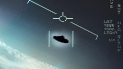 САЩ създадоха структура за проследяване на НЛО