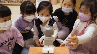 Ало, Фандъкова: Сеул пуска роботи-учители в забавачките (ВИДЕО)