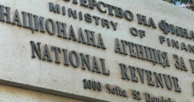 НАП отчита 3,7 млрд. лв. повече приходи в сравнение с миналата година