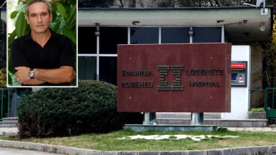 Болница "Лозенец" отрече обвиненията за финансови злоупотреби