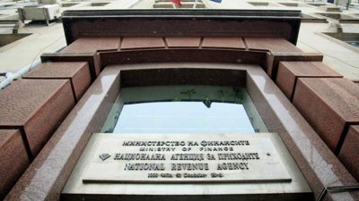 Иск за 1 млрд. лева срещу НАП е внесен в Административния съд в Габрово