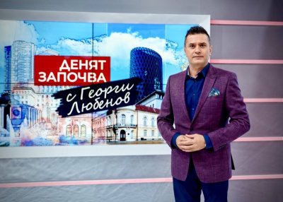 Журналистът Георги Любенов спечели зрителския вот в „Любимците на България"