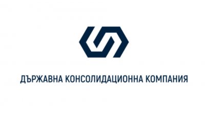 Прокуратурата видя престъпление в действията на директора на ДКК