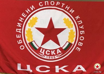 ОСК на ЦСКА: Категорично сме против търга за базите ни!
