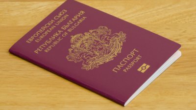 ДПС иска пълна забрана на "златните" паспорти
