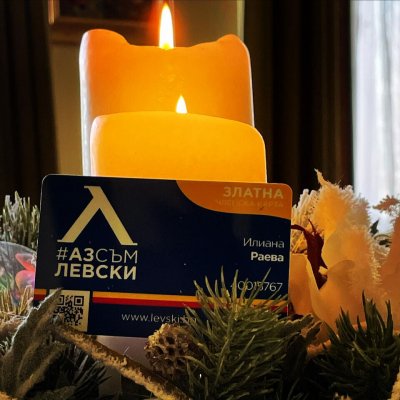 Подарък: Илиана Раева получи за Коледа златна членска карта на Левски