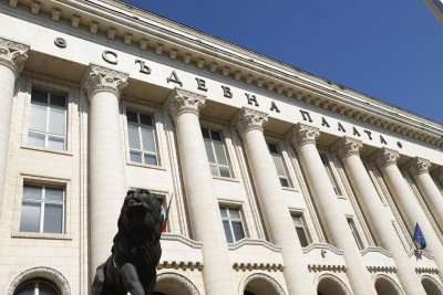 Бюджетът плаща още 129 400 лв. за бавно правосъдие