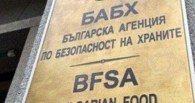 17,7 тона месо унищожено от инспекцията по празниците
