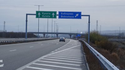 След ужаса на "Струма": Поставиха нови знаци край Боснек