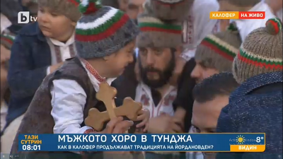 4-годишен взе кръста в Калофер