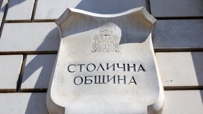 София влиза в XXI век