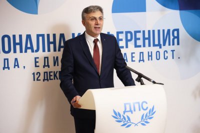 Карадайъ поздрави актива за 32 години ДПС