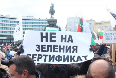 Фоторепортаж в Lupa.bg: Протестът срещу зеления сертификат в снимки