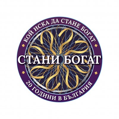 "Стани богат" се извини за гафа 