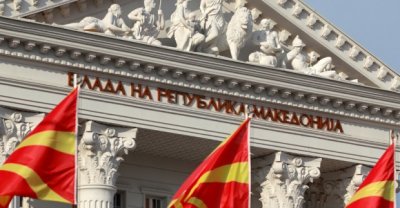 Eвродипломат: Вижда се напредък по бг ветото за Македония 