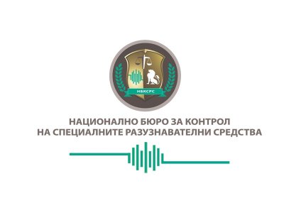 "Бръмбаргейт" не спира: 7 са били подслушвани незаконно през 2021 г.