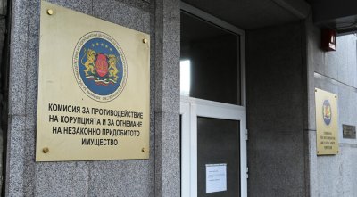 КПКОНПИ: Съдът в Бургас потвърди за девети път наложените обезпечителните мерки на имущество на „Алфа финанс холдинг“ ООД
