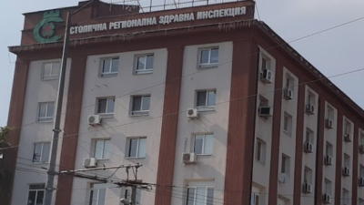 Столичната РЗИ даде фира
