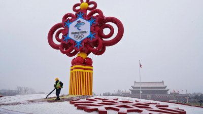 Китай: САЩ да не се намесват в Зимните олимпийски игри