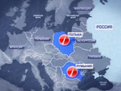 Румъния покани Русия да инспектира ракетната база на НАТО в Девеселу