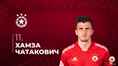 Футболистът на ЦСКА Хамза Чатакович е пред завръщане в родината