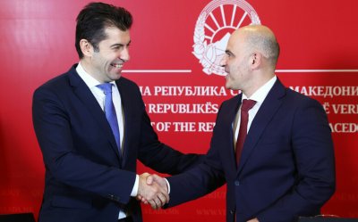 Българите ще бъдат вписани в конституцията на Северна Македония Това
