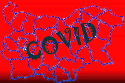 Covid-картината: Цяла България е в тъмночервено 