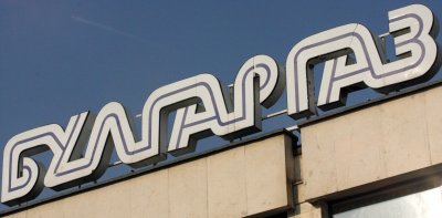 „Булгаргаз” дава 80 бона за самолетни билети