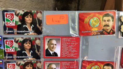 Само в Lupa.bg: На Бузлуджа продават Корнелия и Сталин за левче (СНИМКИ)