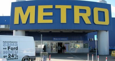 „Метро” отказа да бъде придобита за 5,8 милиарда евро