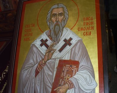 Църквата чества Висарион Смоленски