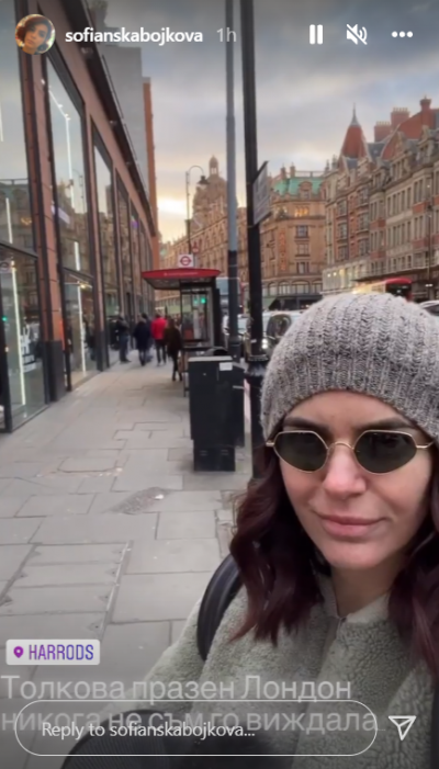 Ива Софиянска Божкова замина на шопинг в Лондон Щерката на Стефан