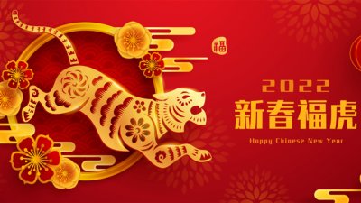 Утре 1 февруари настъпва китайската Нова година Това е най