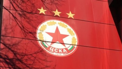 Неприятните новини за ЦСКА от Швейцария не спират След като